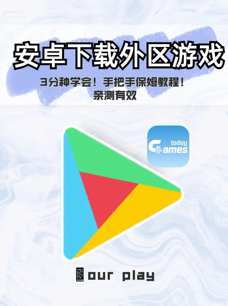 28圈app截图0